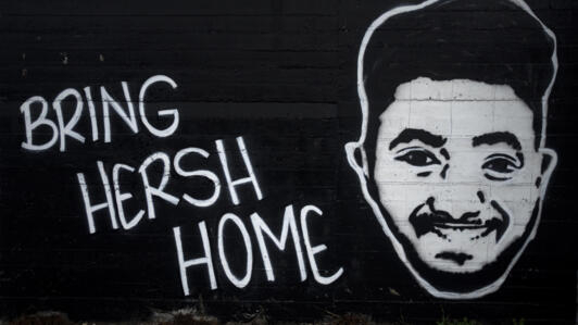 Photo d'une peinture murale appelant à la libération de Hersh Goldberg-Polin, prise à Jérusalem, le 12 janvier 2024.