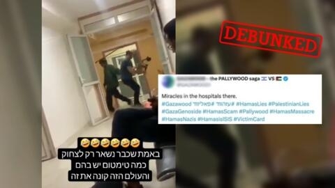 Pro-Israel propaganda social media accounts have been claiming that a viral video is evidence of "Pallywood", that Palestinians are staging scenes showing the dead and injured in Gaza. However, that’s not the real story behind this video.