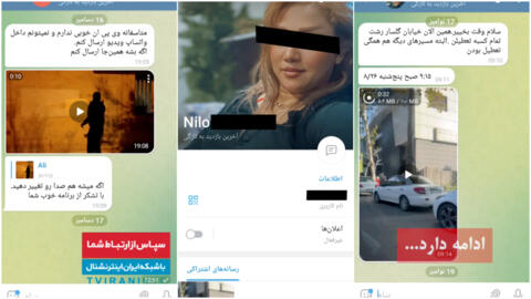 صور ملتقطة من الشاشة من اليمين إلى اليسار: من مقطع فيديو نشرته وكالة الأنباء الإيرانية فارس في أيلول/سبتمبر 2022 ويظهر مقاطع فيديو لهواة أرسلها إيرانيون لقناة "إيران إنترناشونال" بهدف بثها، صورة الوسط تظهر صورة حساب إيرانية تواصلت مع قناة "إيران إنترناشونال". ونفت إدارة القناة تعرض حساب إيران إنترناشونال للقرصنة. 