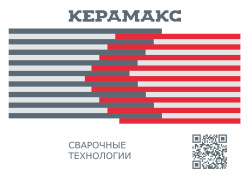 логотип ООО «КЕРАМАКС» 1187456019893