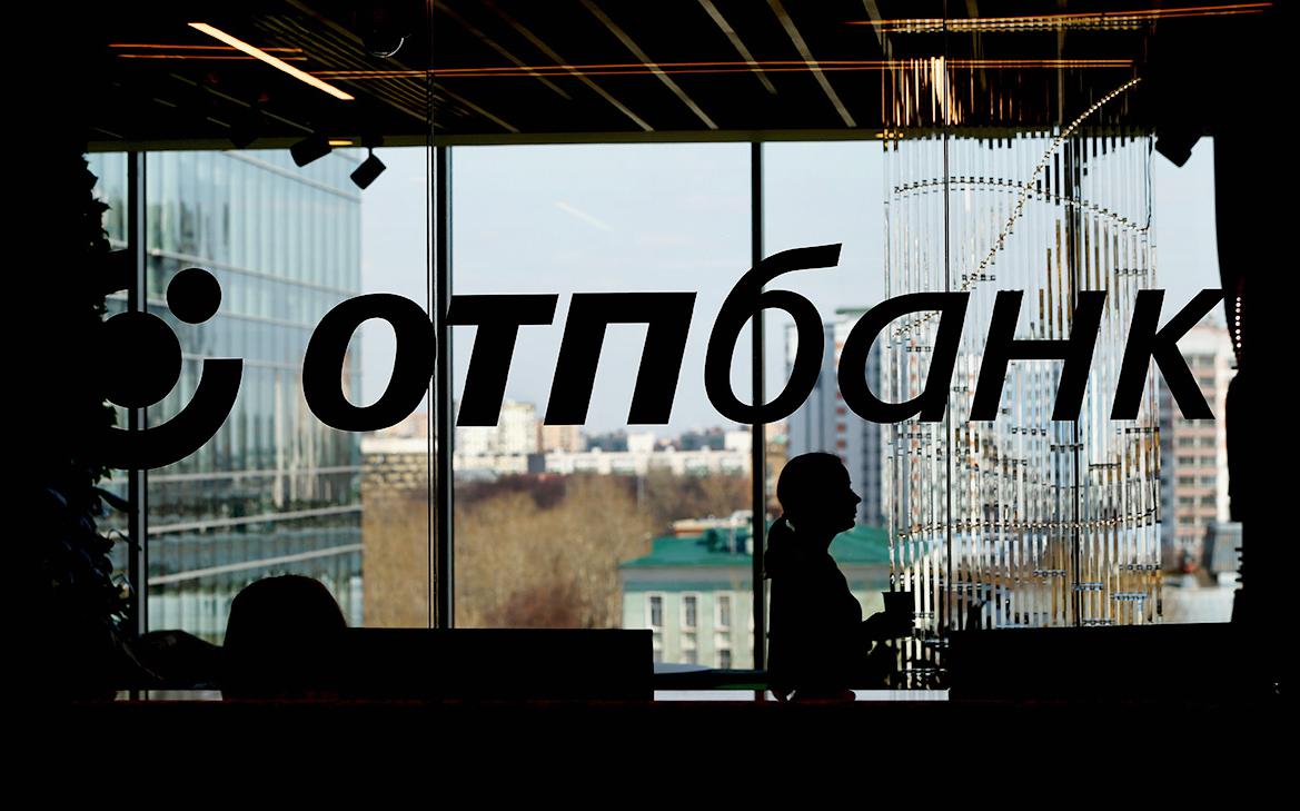 OTP Bank не получал от ЕЦБ требований по сокращению бизнеса в России