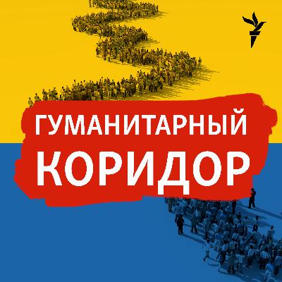 Книга «Гонимые войной», посвященная драме украинских беженцев