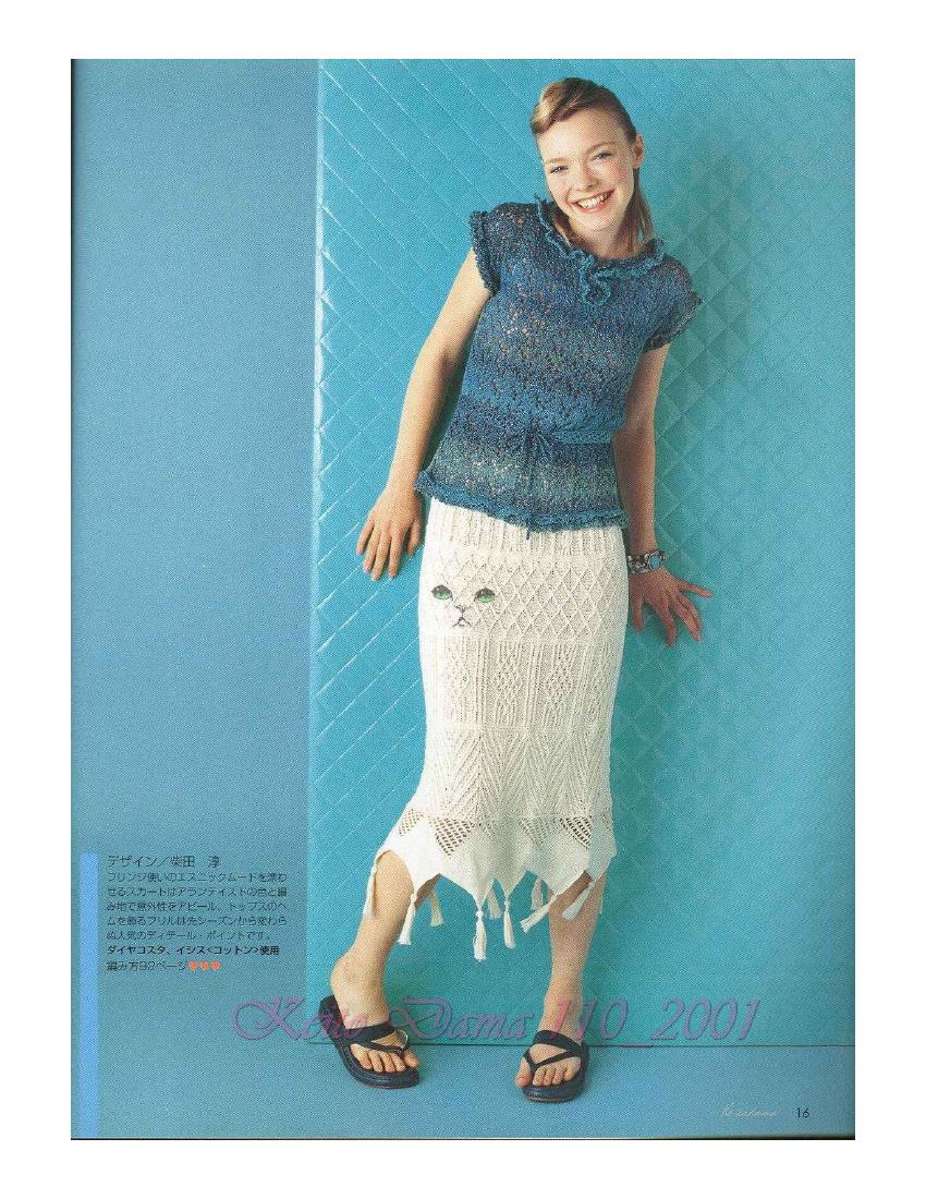 Lets-knit-series.m110-2001_16.jpg