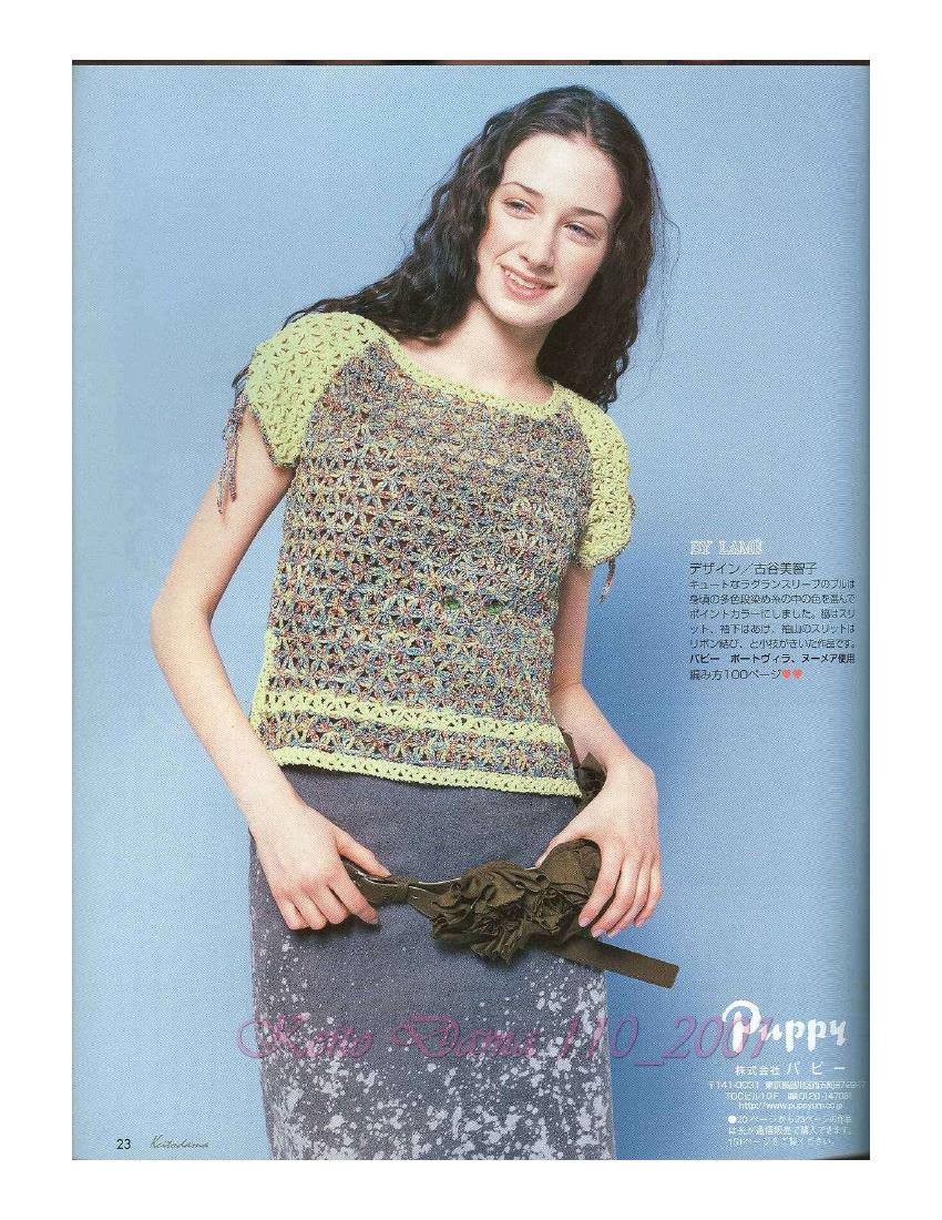 Lets-knit-series.m110-2001_23.jpg