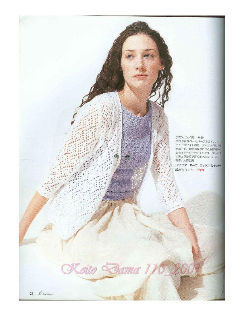 Lets-knit-series.m110-2001_29.jpg