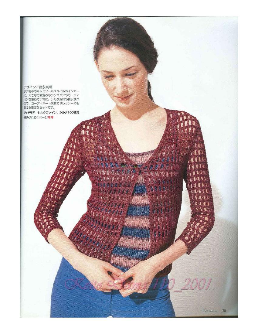 Lets-knit-series.m110-2001_30.jpg