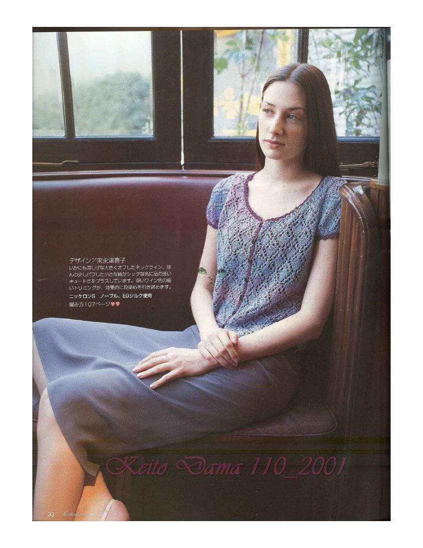 Lets-knit-series.m110-2001_33.jpg