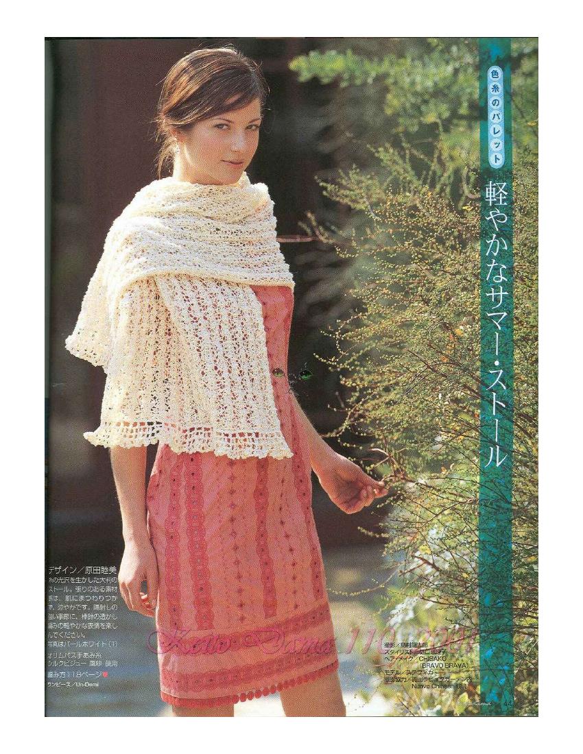 Lets-knit-series.m110-2001_44.jpg