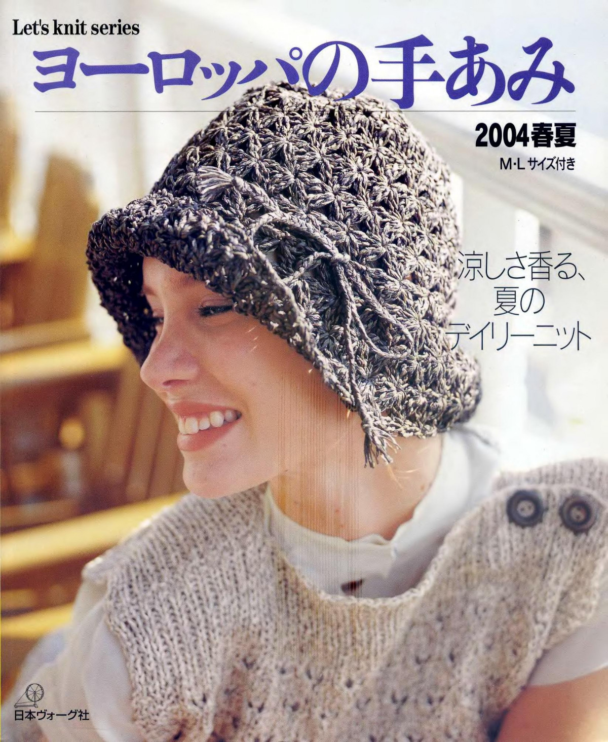 Let's knit series 2004 M-L sp-kr_1