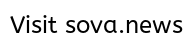 Овчарка на фоне разрушенных домов