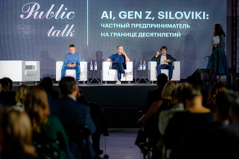 Public Talk РБК Петербург