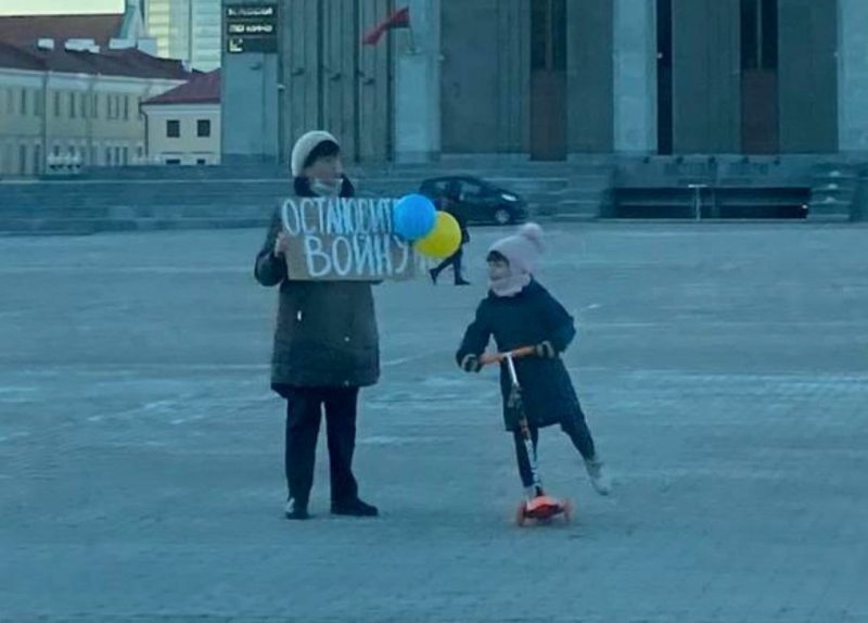 Жанна Трафімец на Кастрычніцкай плошчы ў Мінску