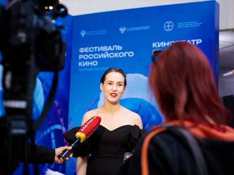 В Кыргызстане с 11 по 14 апреля прошел четвертый по счету Фестиваль российского кино, организованный РОСКИНО при поддержке Минкультуры России и Фонда кино