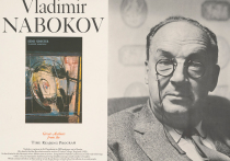 125 лет назад — 22 апреля 1899 года — родился поэт, прозаик, переводчик, литературовед Владимир Владимирович Набоков