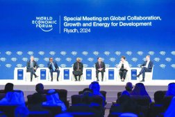 Part of the launch of the World Economic Forum activities in Riyadh (SPA)