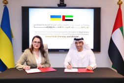 The conclusion of negotiations was confirmed with the signing of a joint statement by UAE's Minister of State for Foreign Trade, and Ukraine’s First Deputy Prime Minister and Minister of Economic Development and Trade. WAM