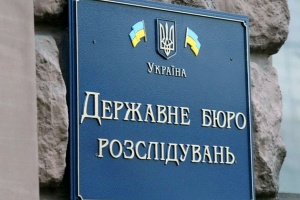 ДБР скерувало до суду справу екскомандира севастопольського «Беркуту»