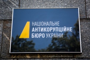 Корупційну справу екскерівника Держлісагентства часів Януковича направили до суду