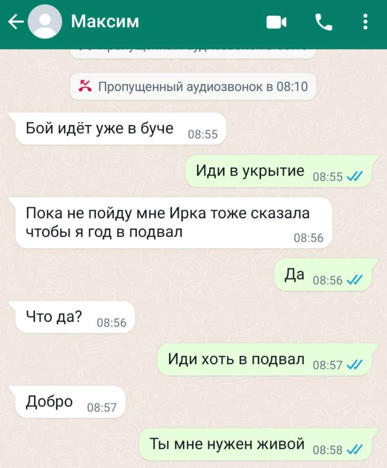 screenshot of text message exchange