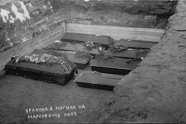 Братская могила на Марсовом поле после февральской революции.