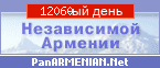 PanARMENIAN.Net