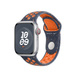 Blue Flame (dark blue) Nike Sport Band showing inside of pin-and-tuck closure, for a comfortable fit next to your skin.