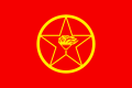 1995 – 2000