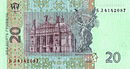 20-Hryvnia-2003-back.jpg