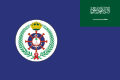 Flag of the Royal Saudi Naval Forces. (Ratio: 2:3)