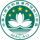 Flag of Macau