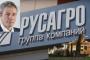 Как бенефициар «Русагро» Вадим Мошкович тянет на дно свою группу компаний