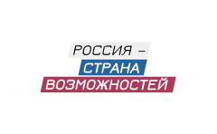 Россия - страна возможностей.png