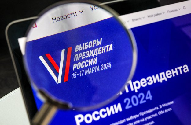 Выборы Президента РФ-2024: оценка результатов
