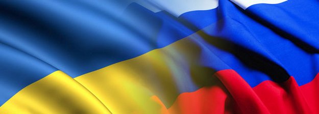 Россия-Украина: на контркурсах
