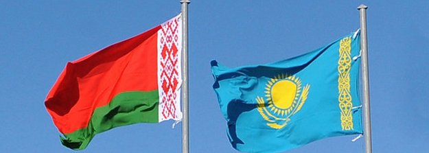 Белоруссия и Казахстан - доверяем и сотрудничаем