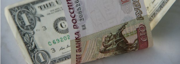 Курс доллара: прогнозы россиян 
