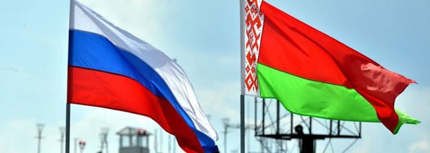 Россия-Белоруссия: Оттепель? Застой? Перезагрузка?