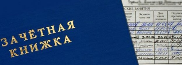 Татьянин день: о бедном студенте замолвите слово