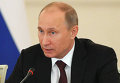 Президент РФ Владимир Путин на заседании Госсовета в Кремле