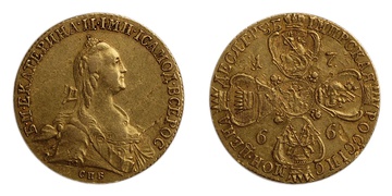 Имперская российская монета 10 рублей с портретом Екатерины II, 1766 год