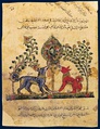 Арабская рукопись «Калилы и Димны». 1220 г.