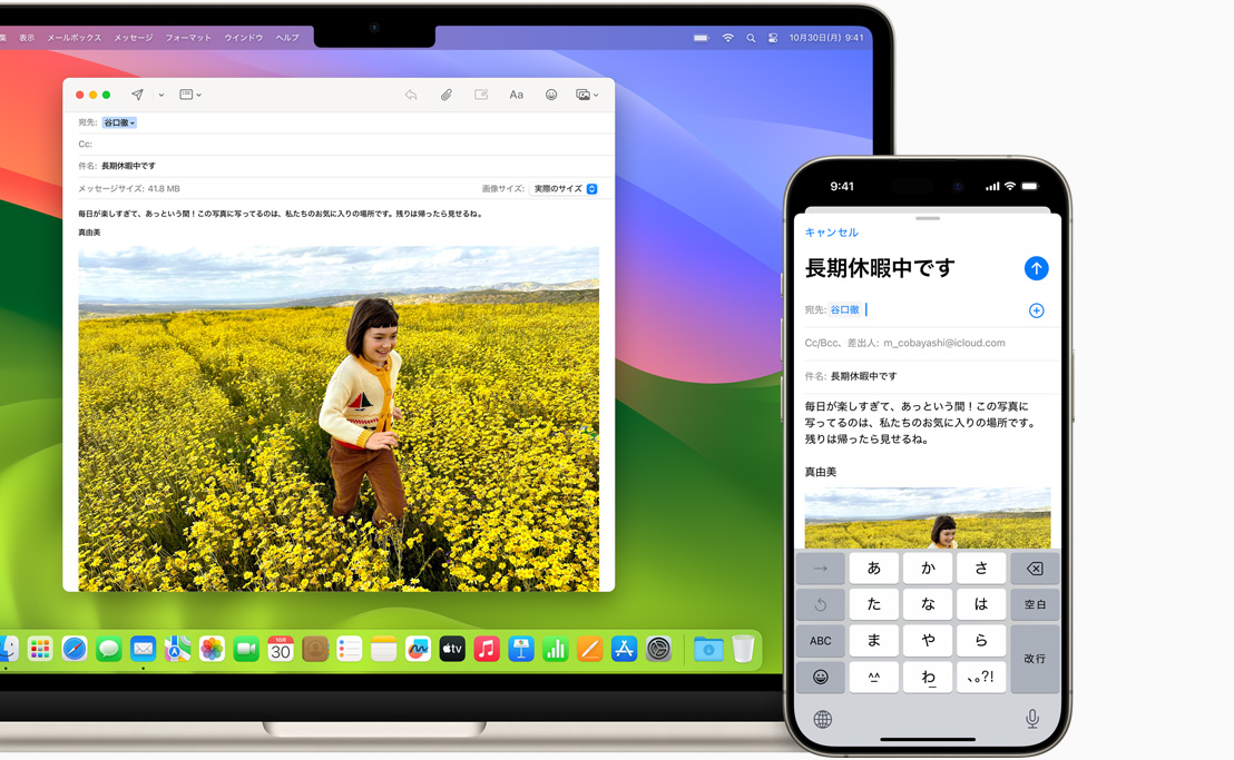 同じEメールが、13インチMacBook AirとiPhone 15の両方に表示されている。