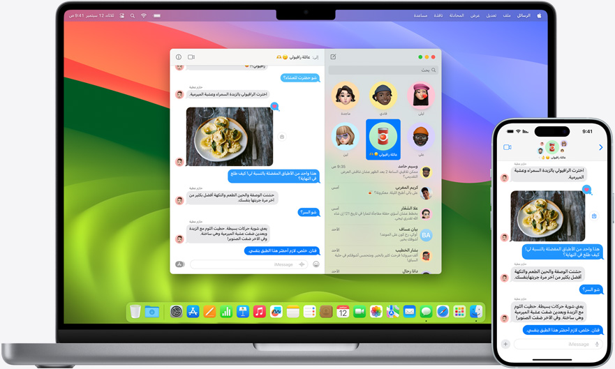 صورة لجهاز iPhone وجهاز MacBook يعرضان محادثة iMessage نفسها.