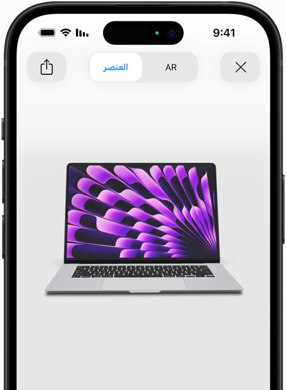 Preview of MacBook Air in Space Gray color being viewed in AR experience on iPhone
