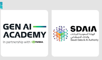 Saudi Arabia takes stride toward digital transformation with launch of AI academy