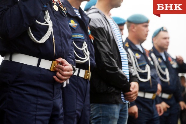 Ветераны боевых действий в Коми к «выделенному» праздничному дню получат и выплаты