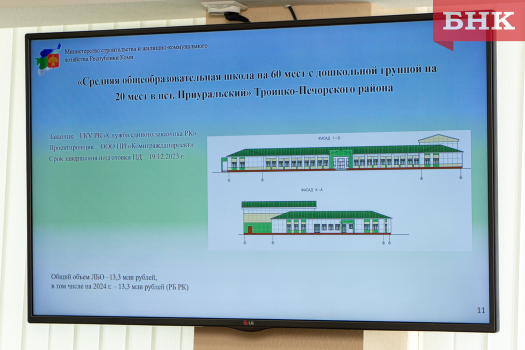 Для запуска школы в Приуральском пробурят скважину и переведут котельную на пеллеты