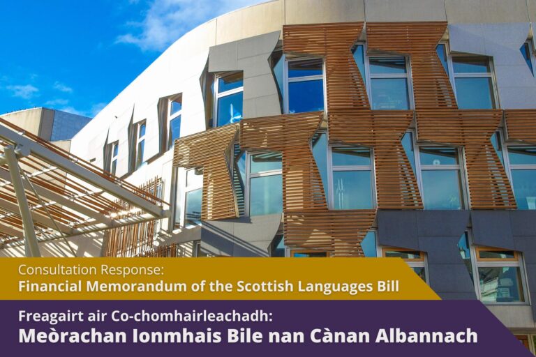 Thumbnail: External photograph of the Scottish Parliament building. The title of the article is written in both Gaelic and English at the bottom of the image.
