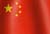 National flag of China