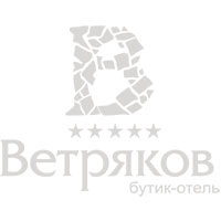 Бутик-отель «Ветряков»